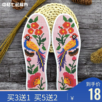Hongyun Rose Cross embroidered insole itself embroidered with semi-finished red mouth cuckoo handmade embroidered seven-layer printed pure cotton cloth