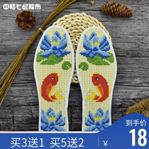 Hongyun Rose Cross embroidered insole itself embroidered semi-finished blue lotus hand embroidered seven-layer printed pure cotton cloth