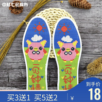 Hongyun Rose Cross embroidered insole with its own embroidered semi-finished one see the love hand embroidered with seven layers of printed pure cotton cloth