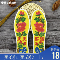 Hongyun Rose Cross embroidered insole itself embroidered semi-finished products every day and hand embroidered with seven layers of printed pure cotton cloth