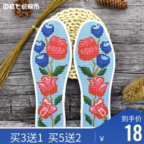 Hongyun Rose Cross embroidered insole itself embroidered with semi-finished lanterns floral hand embroidered with seven layers of printed pure cotton cloth