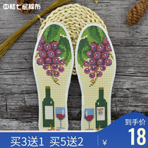 Hongyun Rose Cross embroidered insole itself embroidered with semi-finished grape wine hand embroidered with seven layers of printed pure cotton cloth