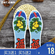 Hongyun Rose Cross embroidered insole itself embroidered with semi-finished fuhand embroidered seven-layer printed pure cotton cloth