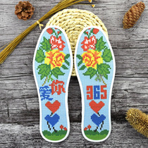 Hongyun Rose Cross embroidered insole by itself embroidered semi-finished products Love you every single day embroidered with seven layers of printed pure cotton cloth
