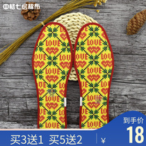 Hongyun Rose Cross embroidered insole by itself embroidered semi-finished geometric love handmade embroidered seven-layer printed pure cotton cloth