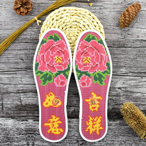 Hongyun Rose Cross embroidered insole itself embroidered with semi-finished products auspicious and hand-embroidered with seven layers of printed pure cotton cloth