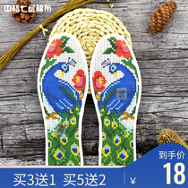 Hongyun Rose Cross embroidered insole itself embroidered semi-finished blue peacock hand embroidered seven-layer printed pure cotton cloth