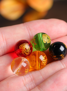 水晶玛瑙五路财神转运珠