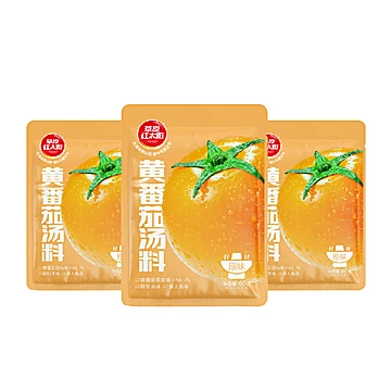 7袋【草原红太阳】黄番茄火锅底料[9元优惠券]-寻折猪