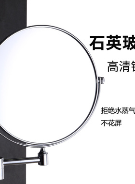 浴室镜子免打孔酒店卫生间壁挂式5倍放大化妆镜伸缩折叠双面梳妆