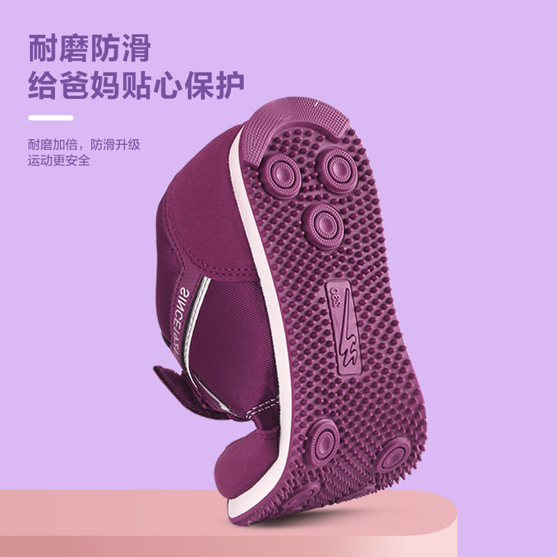 双星老人鞋中老年健步鞋女秋季新款防滑软底舒适轻便妈妈鞋运动鞋,淘宝优惠券,粉丝福利购,淘宝优惠卷
