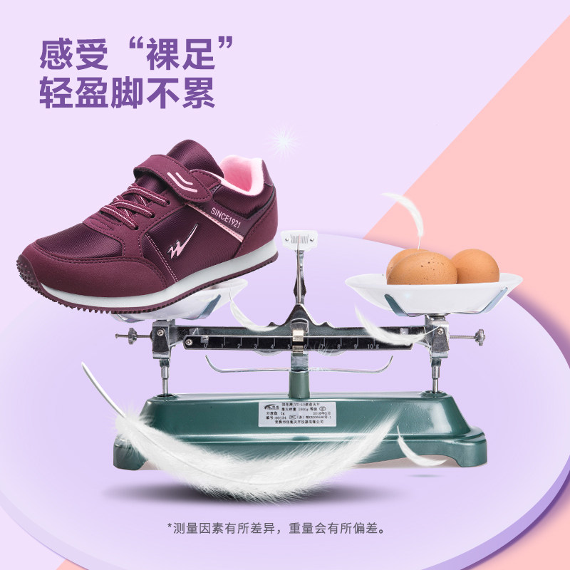 双星老人鞋中老年健步鞋女秋季新款防滑软底舒适轻便妈妈鞋运动鞋,淘宝优惠券,粉丝福利购,淘宝优惠卷