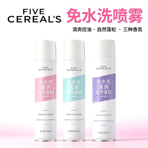 韩方五谷懒人免洗头发喷雾免水洗干发自然清爽蓬松洗发水女去油头 - 图0