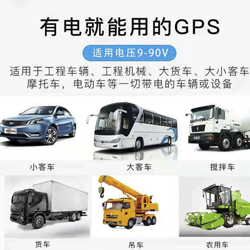 货车汽车gps定仪器全球定位器4G海外车队GPS国际版非洲老越港澳台 - 图1