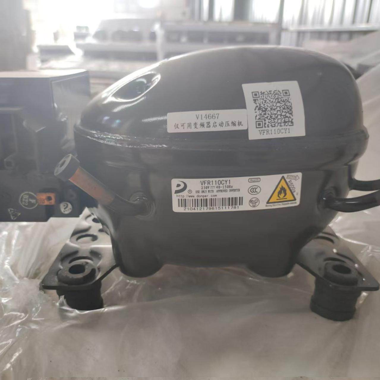 全新变频压缩机VFA070/VFL090/VFL110/VFL126CY1LU88东贝冰箱冰柜,淘宝优惠券,粉丝福利购,淘宝优惠卷