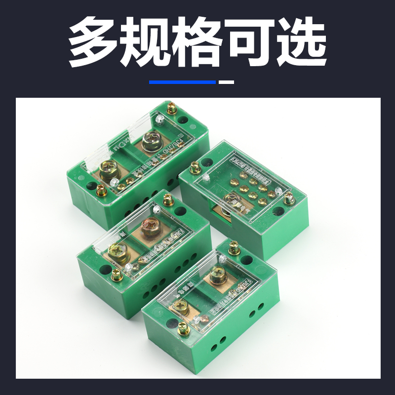分线盒二进八出十二出接线盒家用电线连接器分线器接线端子并线器 - 图2