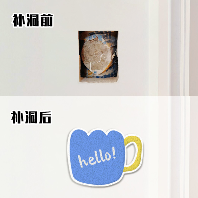 每日惊喜毛毡墙贴墙上补洞神器墙洞遮挡贴美化墙面遮丑装饰贴画 - 图3