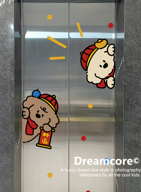 新年电梯门贴纸高级感一梯一户