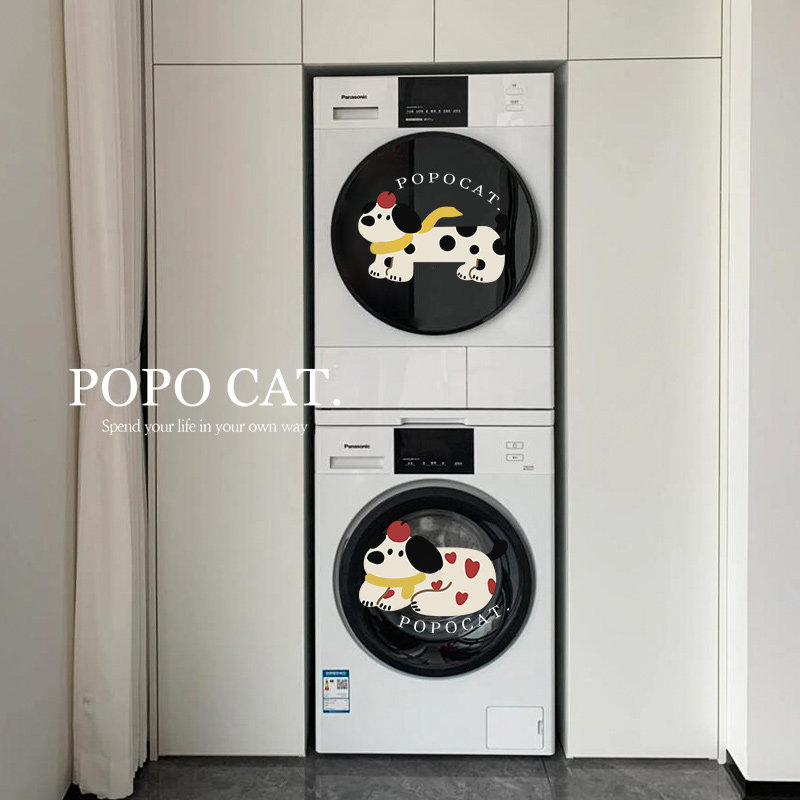 居家好物滚筒洗衣机贴纸装饰贴膜玻璃贴纸浴室创意贴画遮丑装饰,淘宝优惠券,粉丝福利购,淘宝优惠卷