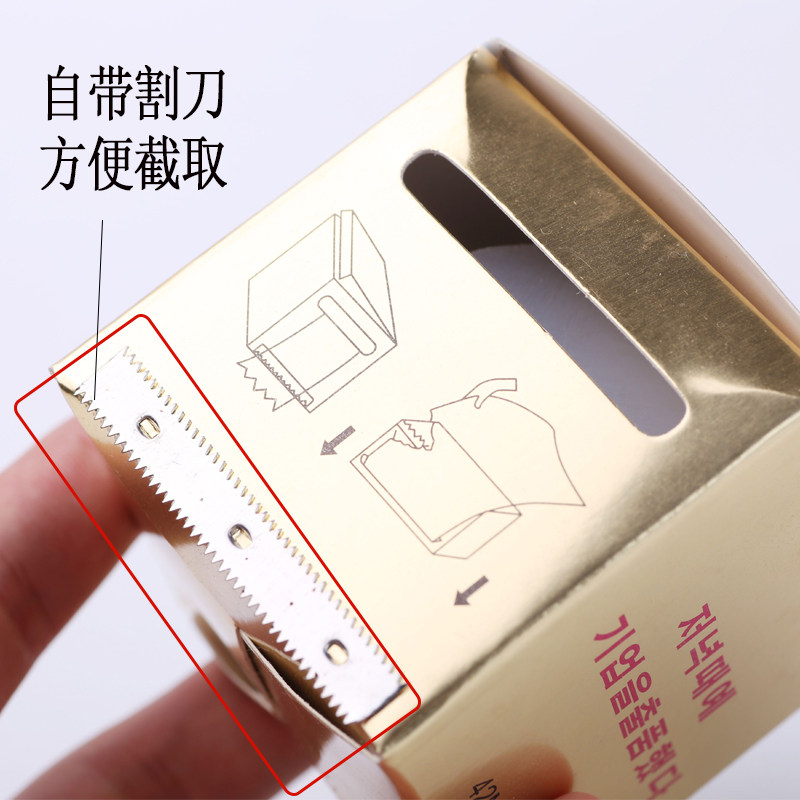 种植嫁接睫毛工具卸除膏保鲜膜薄隔离美睫纹绣专用卸睫毛专用保护,淘宝优惠券,粉丝福利购,淘宝优惠卷