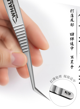 WZG高阶美睫师专用镊子99%回购率