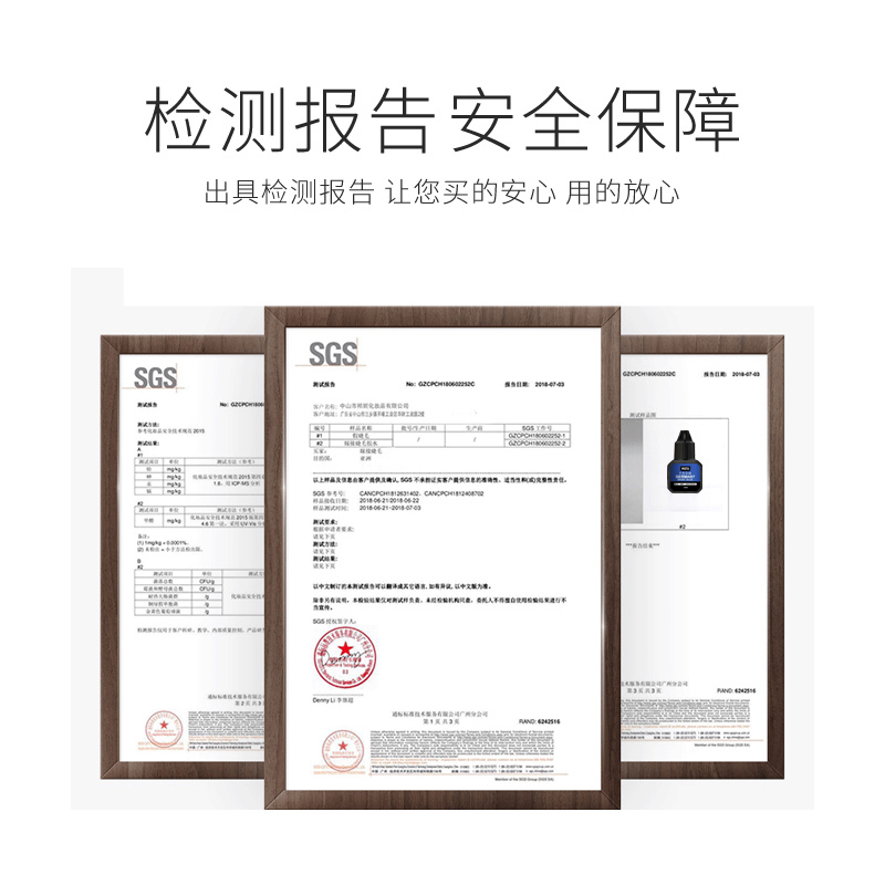 正品wzg美睫店师专用种植嫁接假睫毛胶水2s速干低敏超粘牢固持久 - 图1