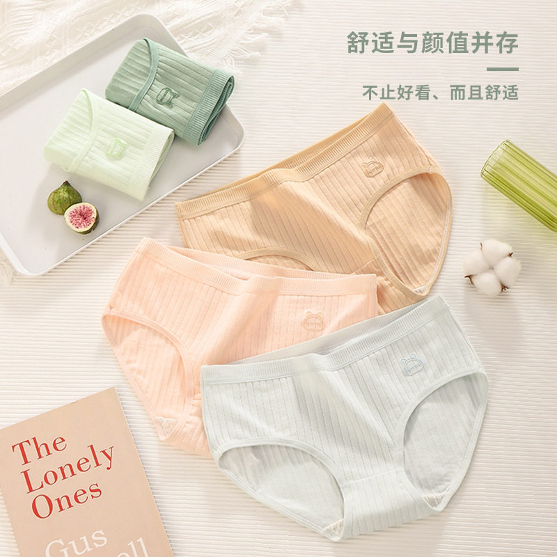 纯棉内裤女一条装100%全棉小女孩中腰女童三角短裤单条2024新款,淘宝优惠券,粉丝福利购,淘宝优惠卷