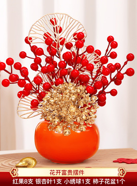 2025年春节发财树摆件