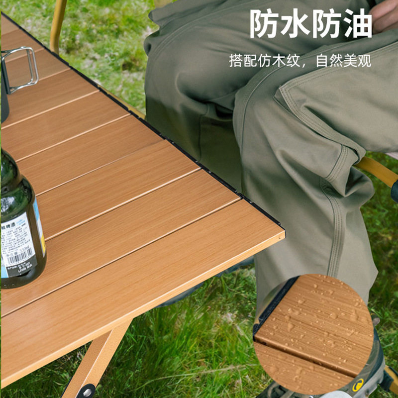 北岳便携式蛋卷桌户外桌子可折叠野餐桌摆摊烧烤桌椅露营用品套装,淘宝优惠券,粉丝福利购,淘宝优惠卷