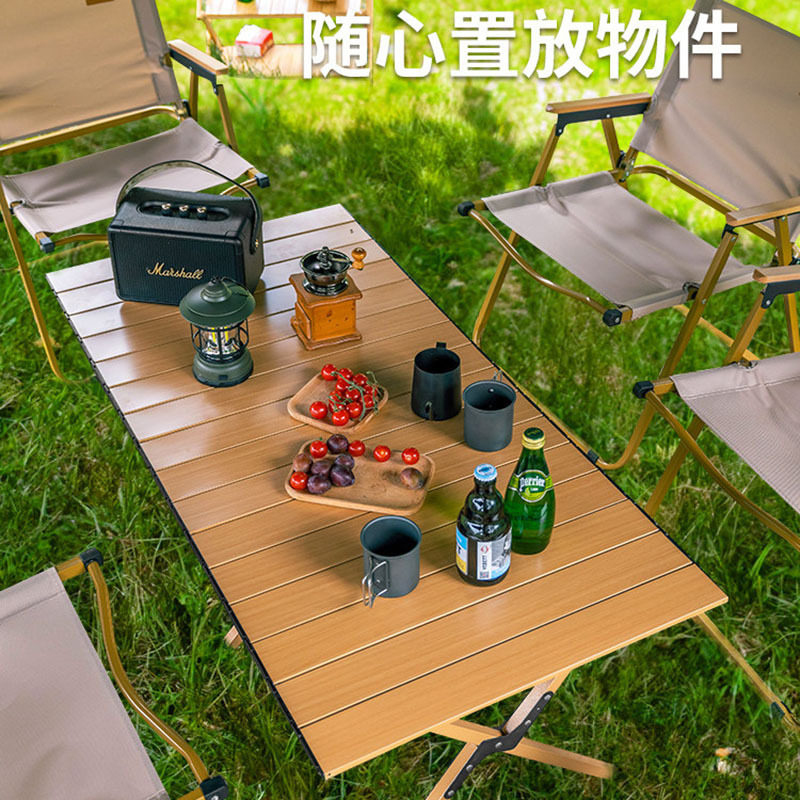 北岳便携式蛋卷桌户外桌子可折叠野餐桌摆摊烧烤桌椅露营用品套装,淘宝优惠券,粉丝福利购,淘宝优惠卷