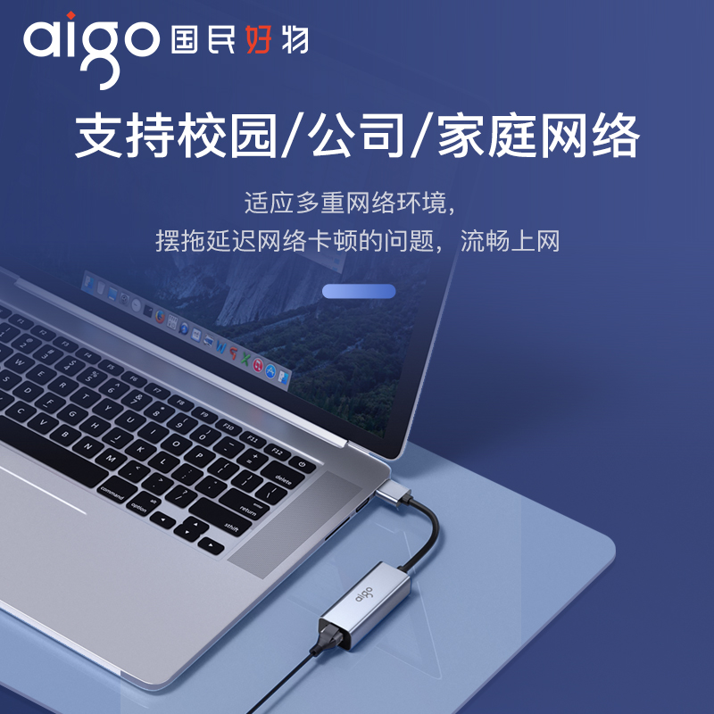 适用苹果macbook网线转接口usb连网线air/pro千兆typec转换器mac mini网口拓展坞以太网rj45扩展器笔记本电脑 - 图1