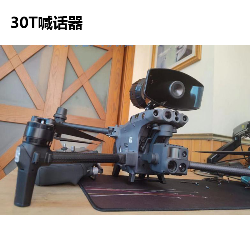 无人机喊话器适配大疆经纬M300/600/200悟2悟1/M30T喇叭防疫宣传-图1