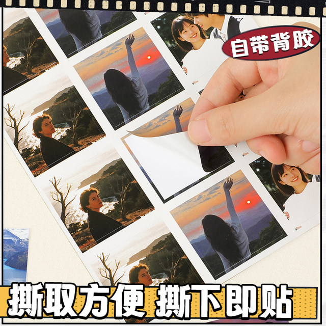 Photo Stickers Customized Star Posters Handbook Decoration