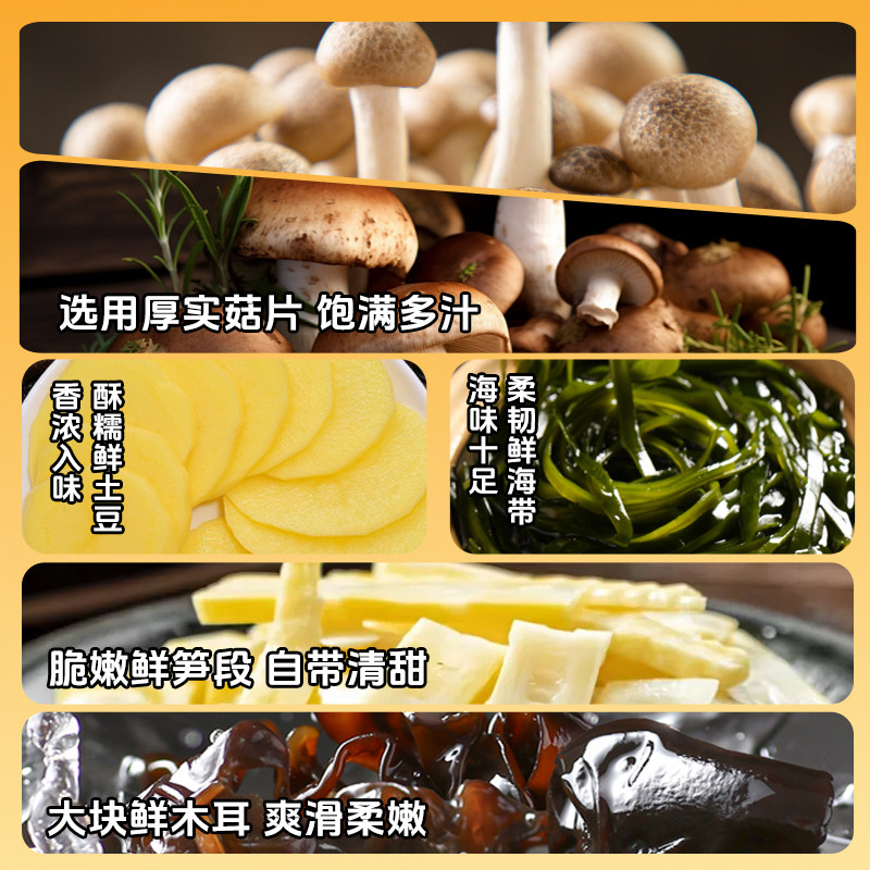 思圆菜比面多桶装方便面川湘麻辣味夜宵速食魔鬼辣泡面官方旗舰店