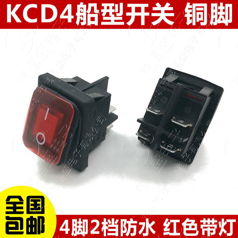 KCD4船型开关船形开关翘板电源按钮4 6脚红灯绿灯31x25mm16A250V - 图1