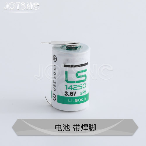 全新原装 LS14250 3.6V锂电池 1/2AA ER14250 带插脚 - 图2