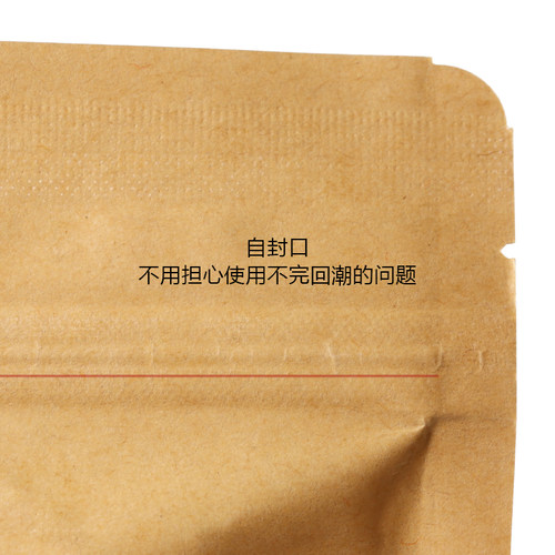 永丰和四川麻椒醇香麻汉源特产清溪新鲜干红花椒红烧238g袋装包邮 - 图1