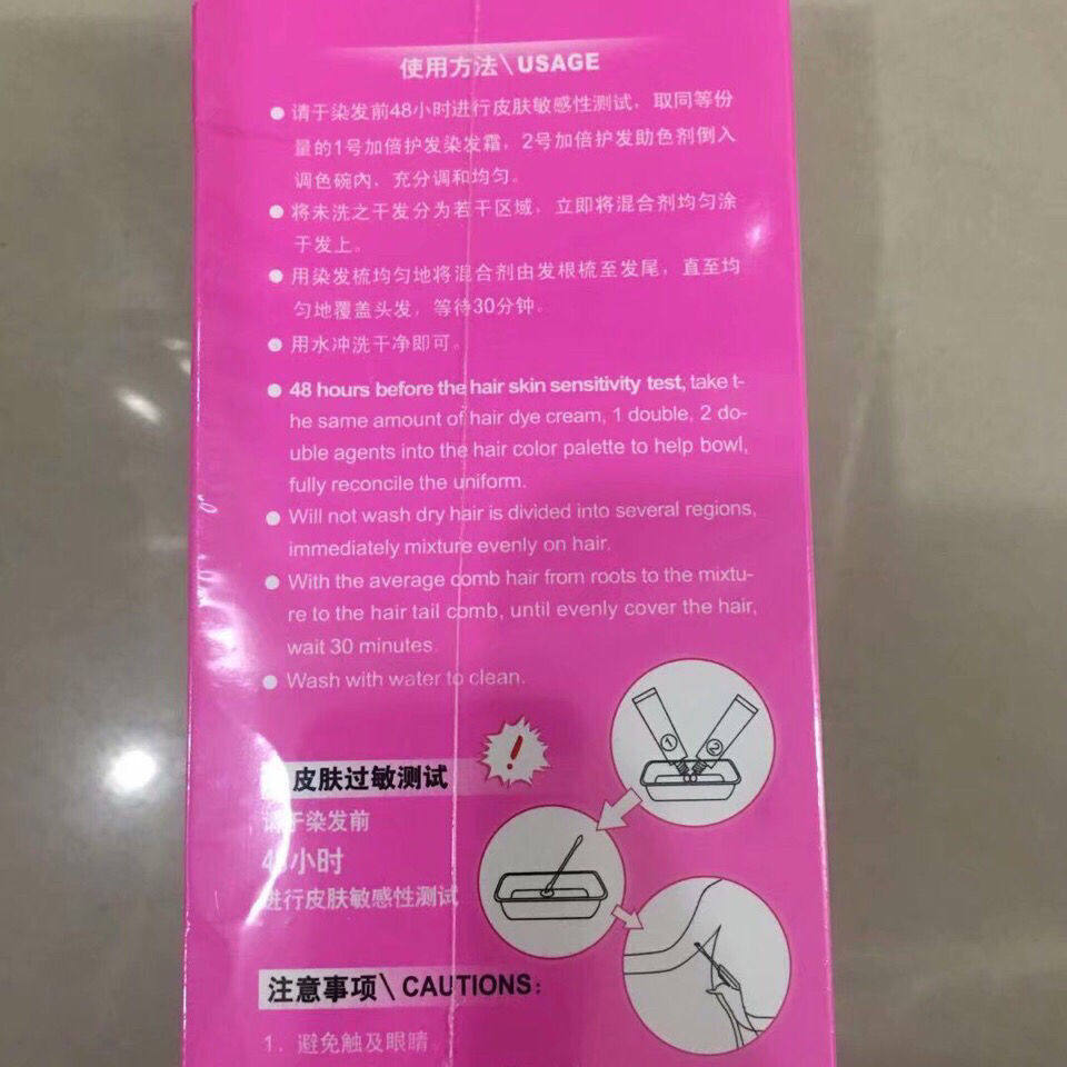 伊洛斯清水染发膏染发剂彩油彩色天然生态理发店同款自己在家染,淘宝优惠券,粉丝福利购,淘宝优惠卷