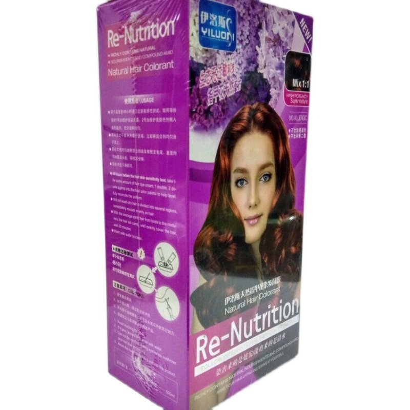 伊洛斯清水染发膏染发剂彩油彩色天然生态理发店同款自己在家染,淘宝优惠券,粉丝福利购,淘宝优惠卷