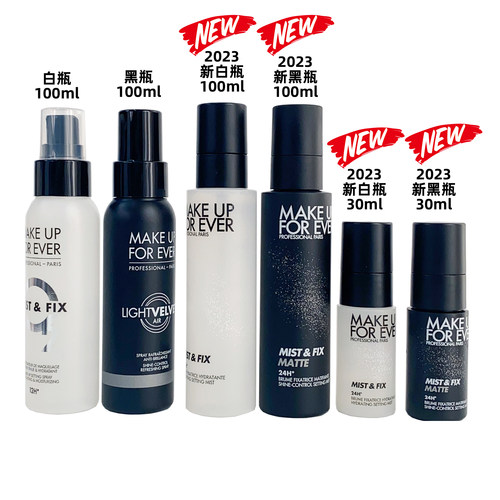 新款makeupforever玫珂菲保湿定妆喷雾水100ml持久定妆水 - 图0