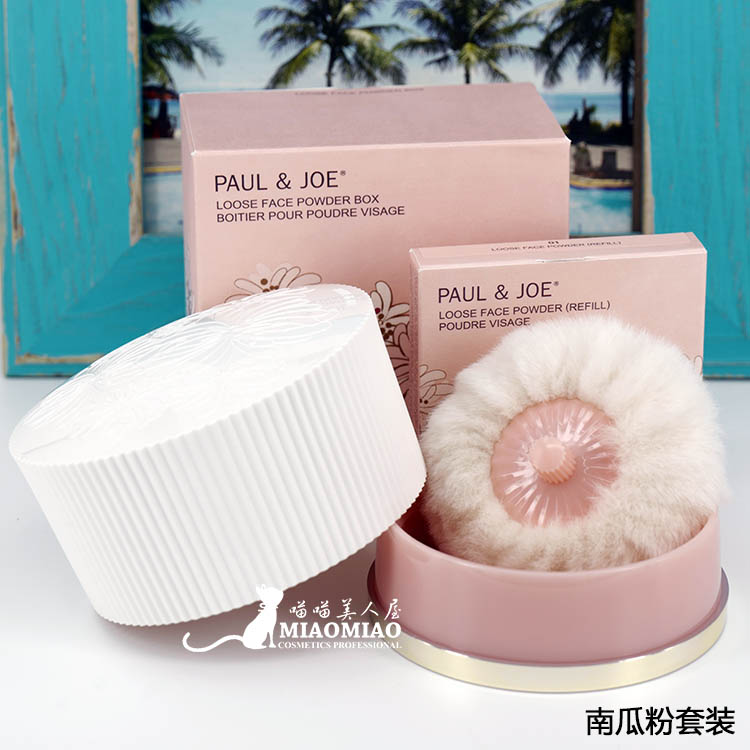 PAUL & JOE 搪瓷散粉蜜粉(南瓜粉) 23g 新版 粉盒 粉芯