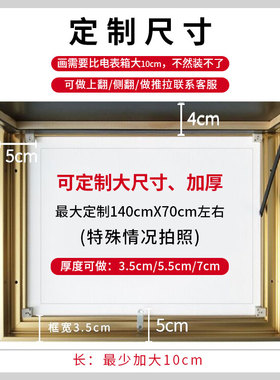 电表箱是电表箱装饰画简约现代