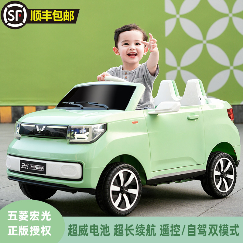 五菱宏光mini儿童电动车可坐大人男女宝宝四轮小汽车双驱带遥控车-图2