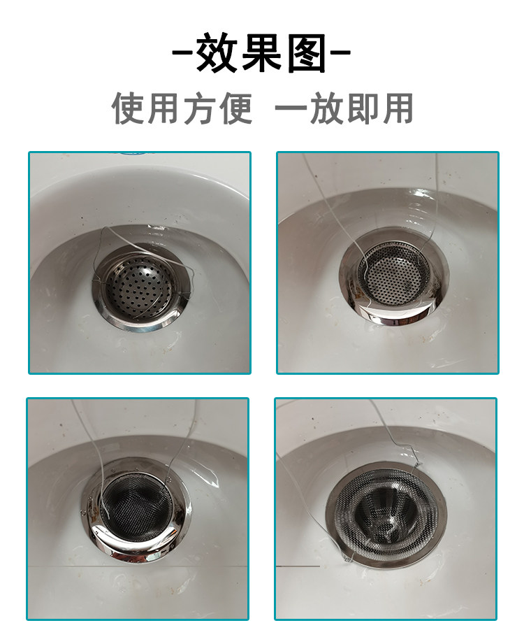 宿舍厕所堵塞神器防掉物大号纸巾 菜渣滤网 防堵防鼠蹲盆防头发网,淘宝优惠券,粉丝福利购,淘宝优惠卷