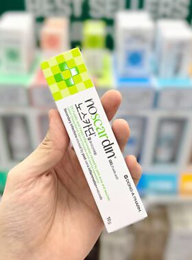 现货秒发韩国noscardin滋养霜淡化豆印改善暗沉修复再生膏18g