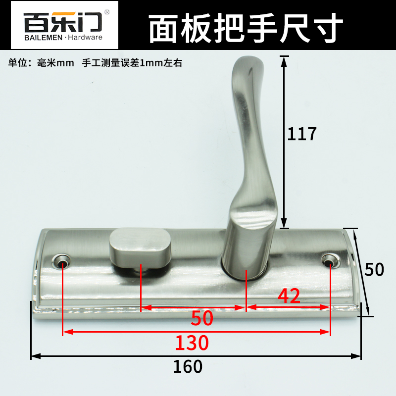 百乐门A7801钢拉丝老款51单舌压把锁固定孔距130mm简约中式房门锁 - 图1