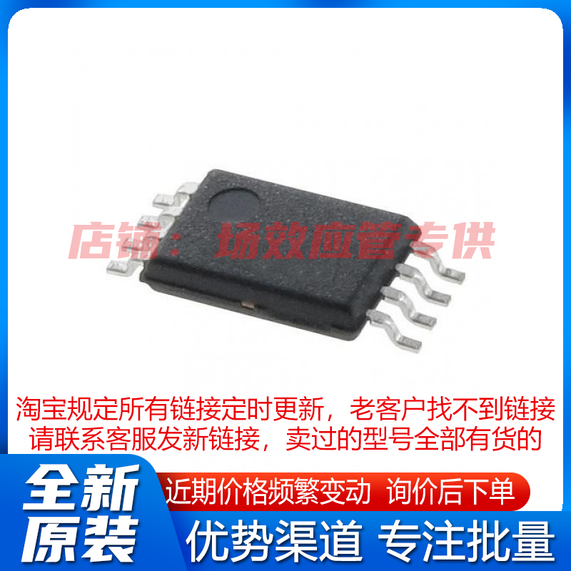 IRF7103PBF SOP-8 原装现货 MOS管 稳压器IC - 图1