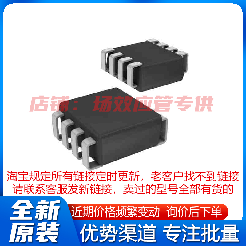 TC3W01FU/02FU/03FU(TE85L/TE12L) SSOP-8 解码器/驱动器/时钟器 - 图2