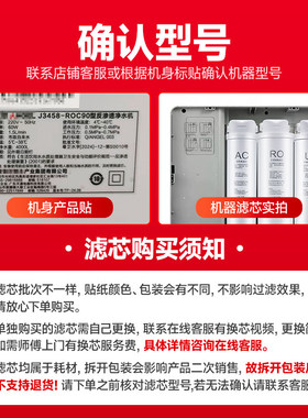 适配安吉尔净水器滤芯J3458-ROC60J3458-ROC90通用US复合RO膜AC