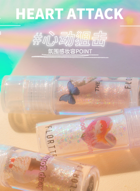 花洛莉亚液体眼影08牛郎色亮片